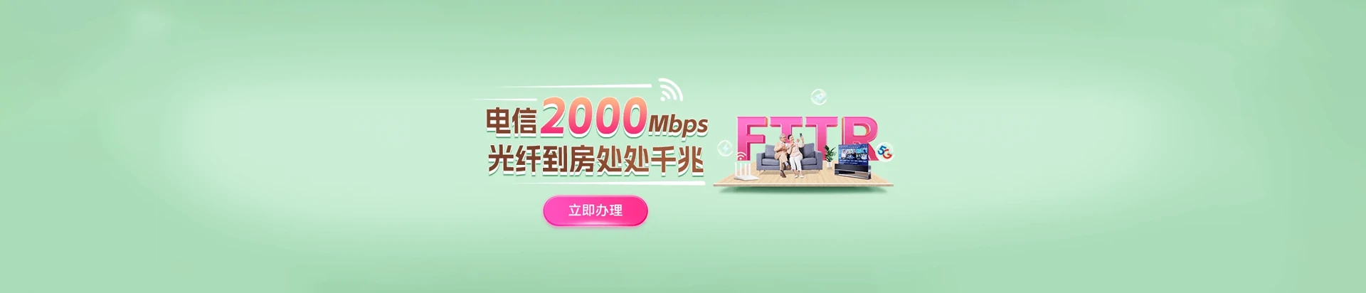 合肥新站高新技术产业开发区电信宽带